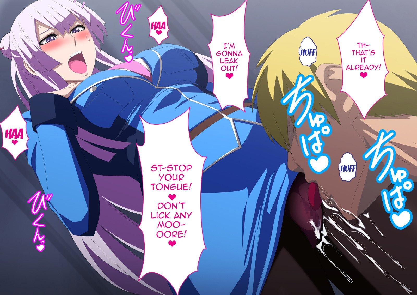 Erocos Chapter 49000 Page 14